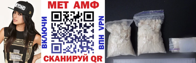 АМФЕТАМИН 98% Камызяк