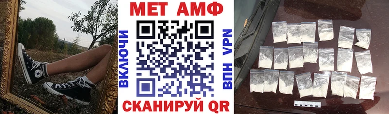 АМФ Premium  купить закладку  Камызяк 