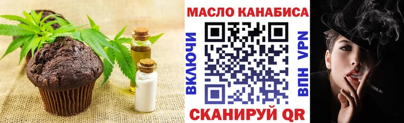 OMG сайт  Камызяк  Еда ТГК марихуана 