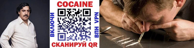 сколько стоит  Камызяк  Cocaine FishScale 