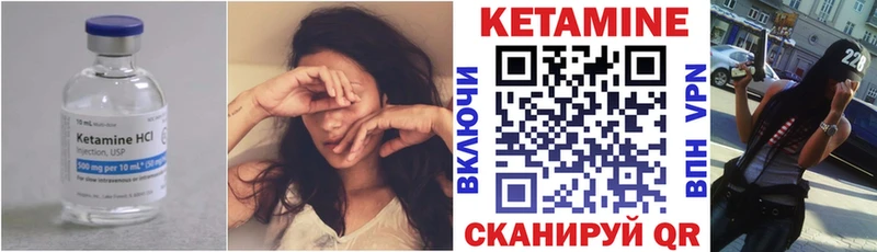 где купить наркоту  Камызяк  КЕТАМИН ketamine 