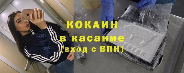 мескалин Абдулино