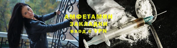 мефедрон мука Абинск