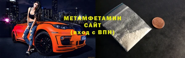 мефедрон мука Абинск