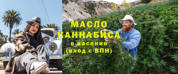 мефедрон мука Абинск