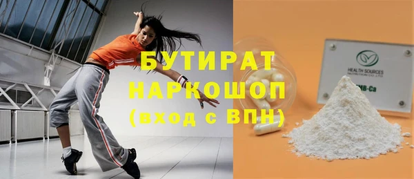 дурь Абаза
