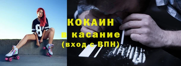 мескалин Абдулино