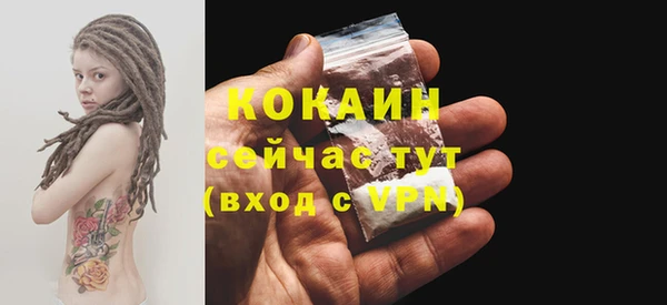 дурь Абаза