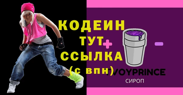 мескалин Абдулино