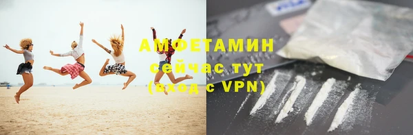 мефедрон мука Абинск