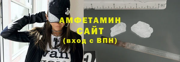 мескалин Абдулино