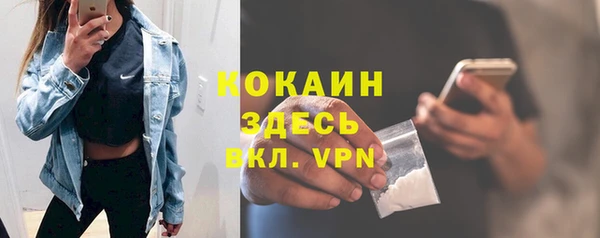дурь Абаза