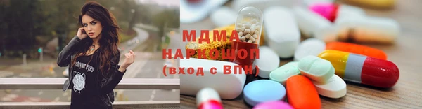 мескалин Абдулино