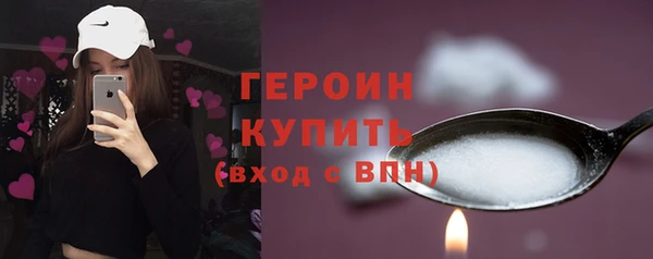 мескалин Абдулино