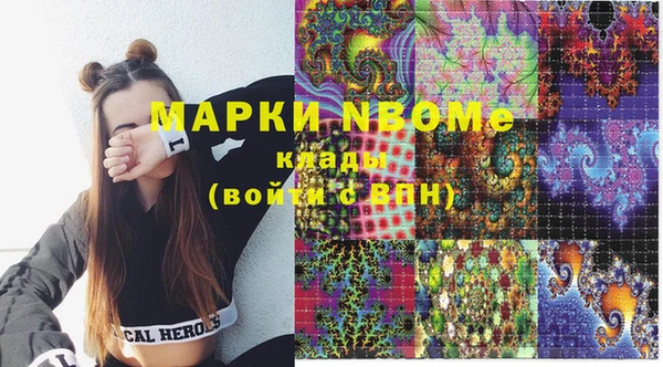мефедрон мука Абинск