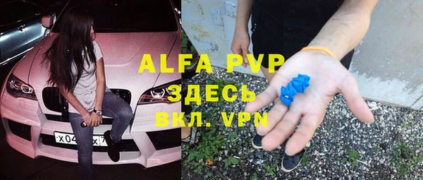 мескалин Абдулино