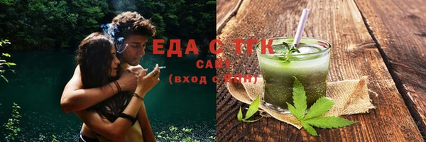 мефедрон мука Абинск