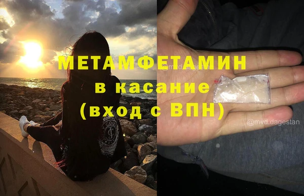 мефедрон мука Абинск