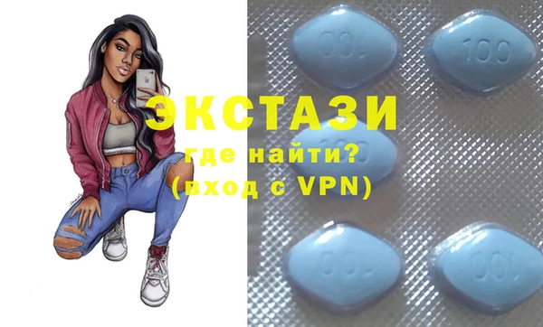 мефедрон мука Абинск