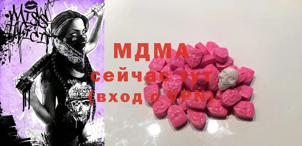 мескалин Абдулино