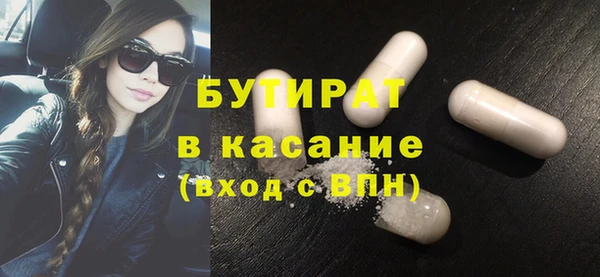 мескалин Абдулино