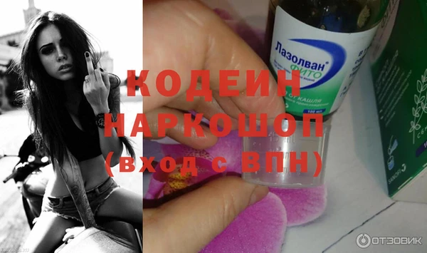 дурь Абаза