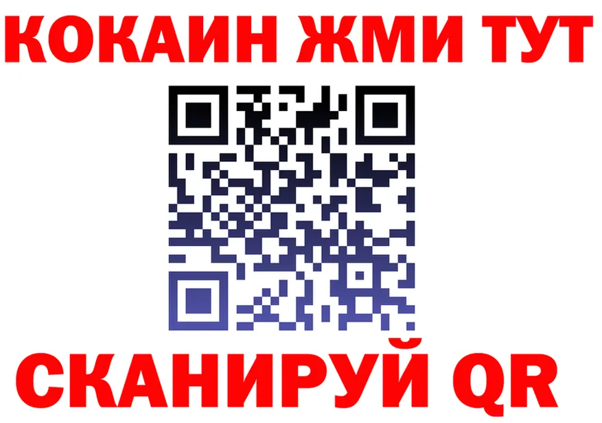 ТГК Wax зеркало площадка omg Камызяк