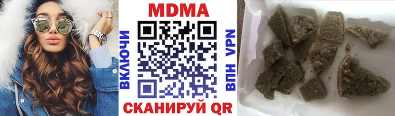 MDMA crystal  blacksprut вход  Камызяк  купить  сайты 