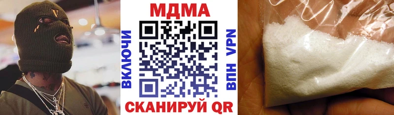МДМА VHQ Камызяк