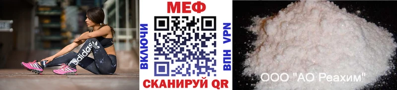 закладка Камызяк МЕФ VHQ