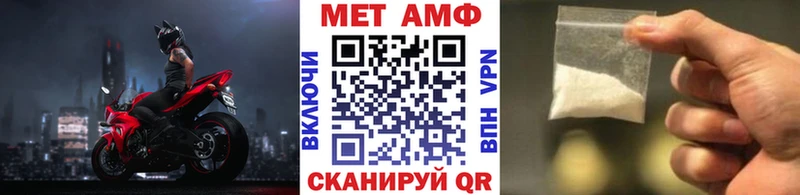 Метамфетамин Декстрометамфетамин 99.9%  MEGA tor  Камызяк 