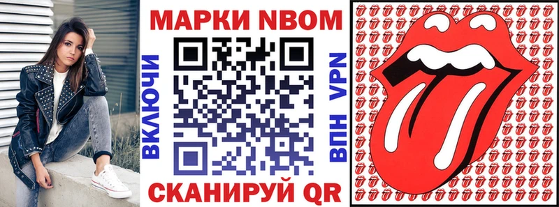 как найти закладки  Камызяк  Марки NBOMe 1,8мг 